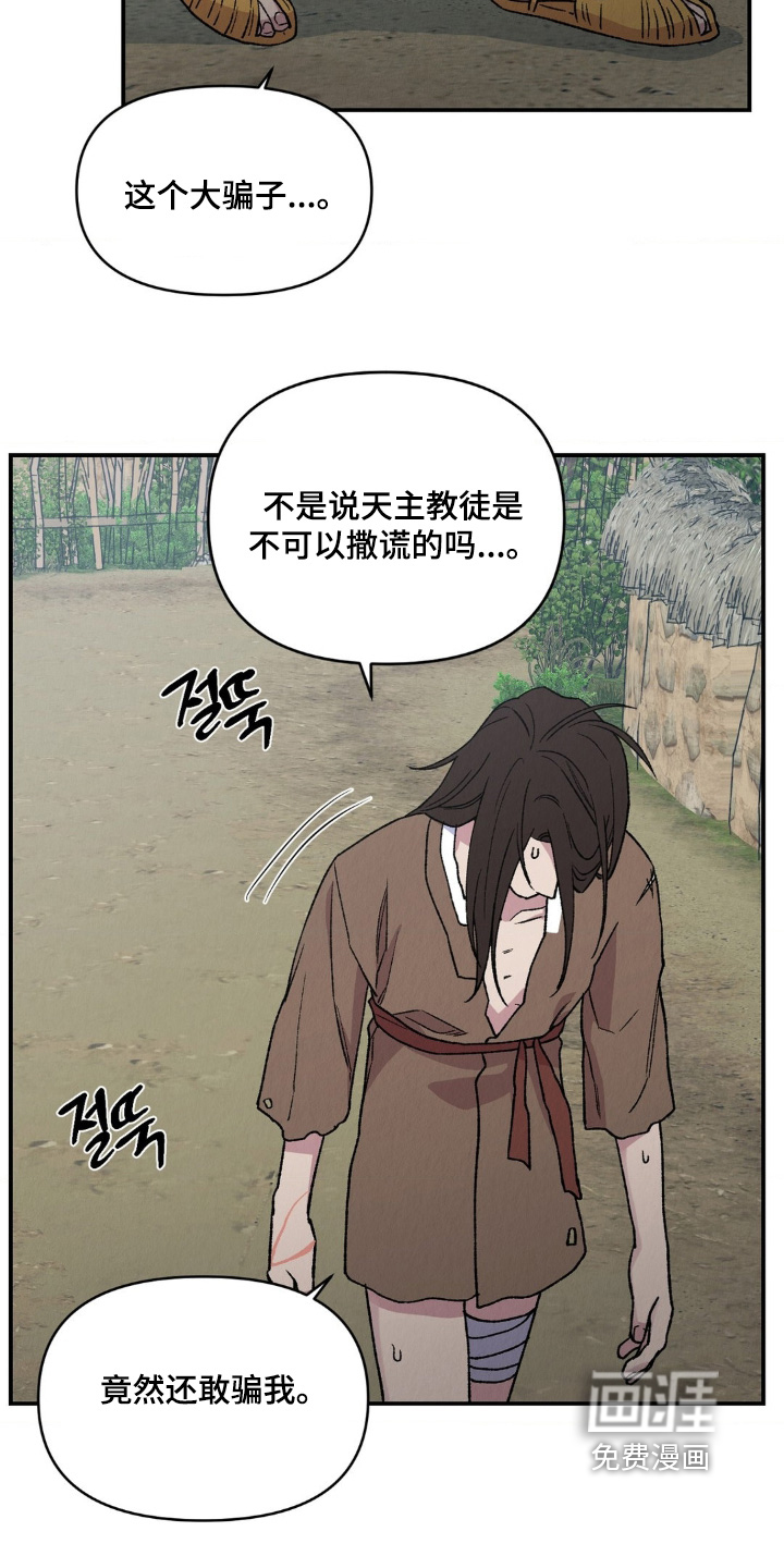 第17话14