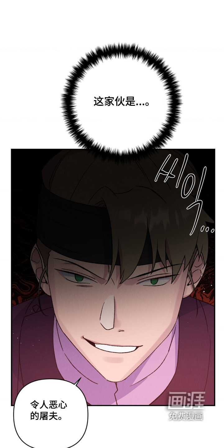 第17话17