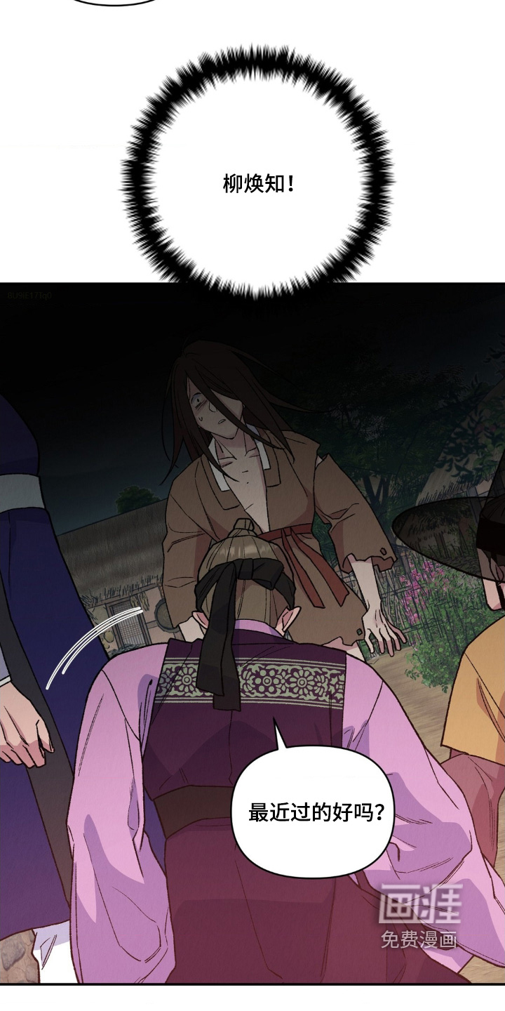 第17话18
