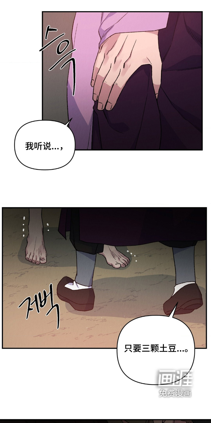 第17话19
