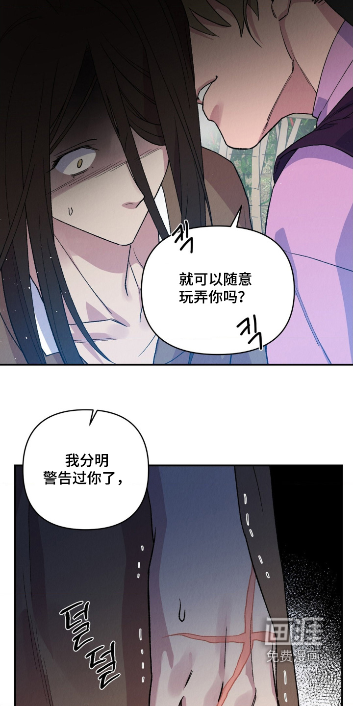 第17话20