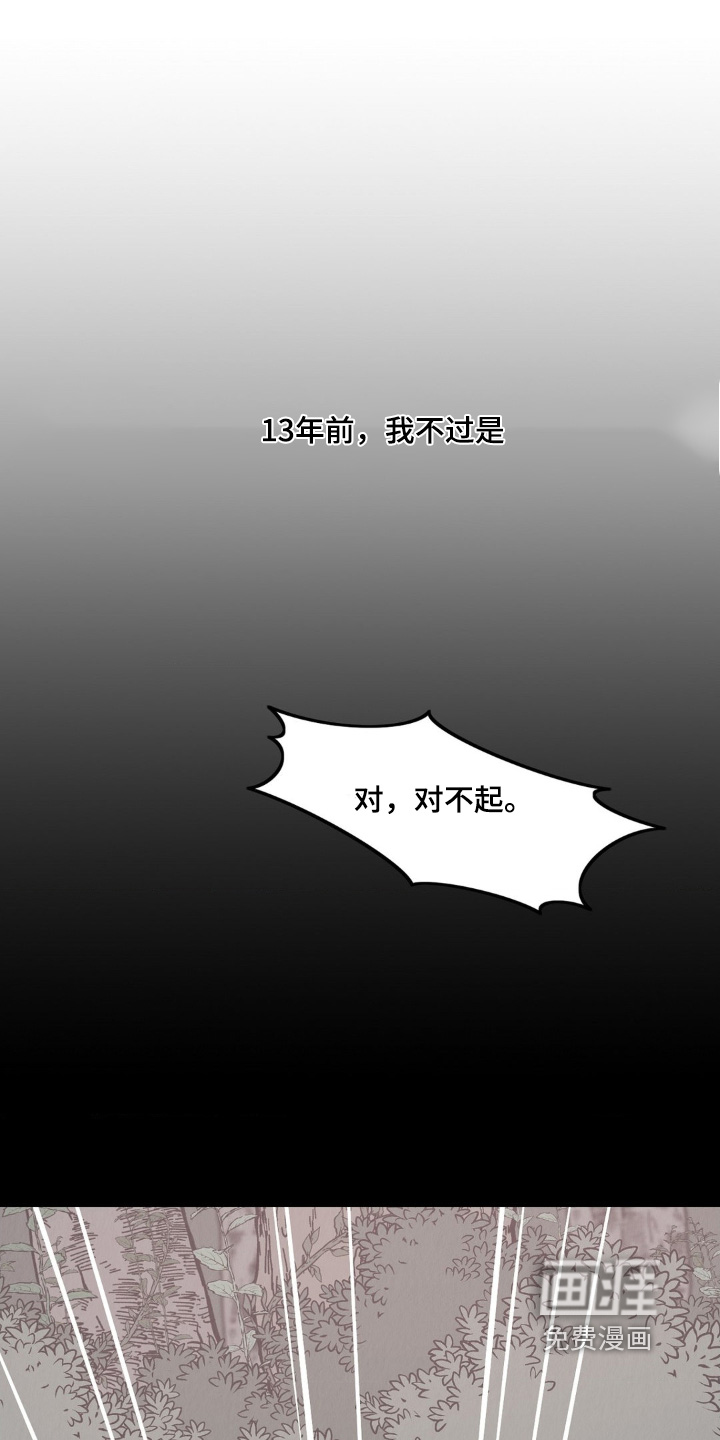 第17话24