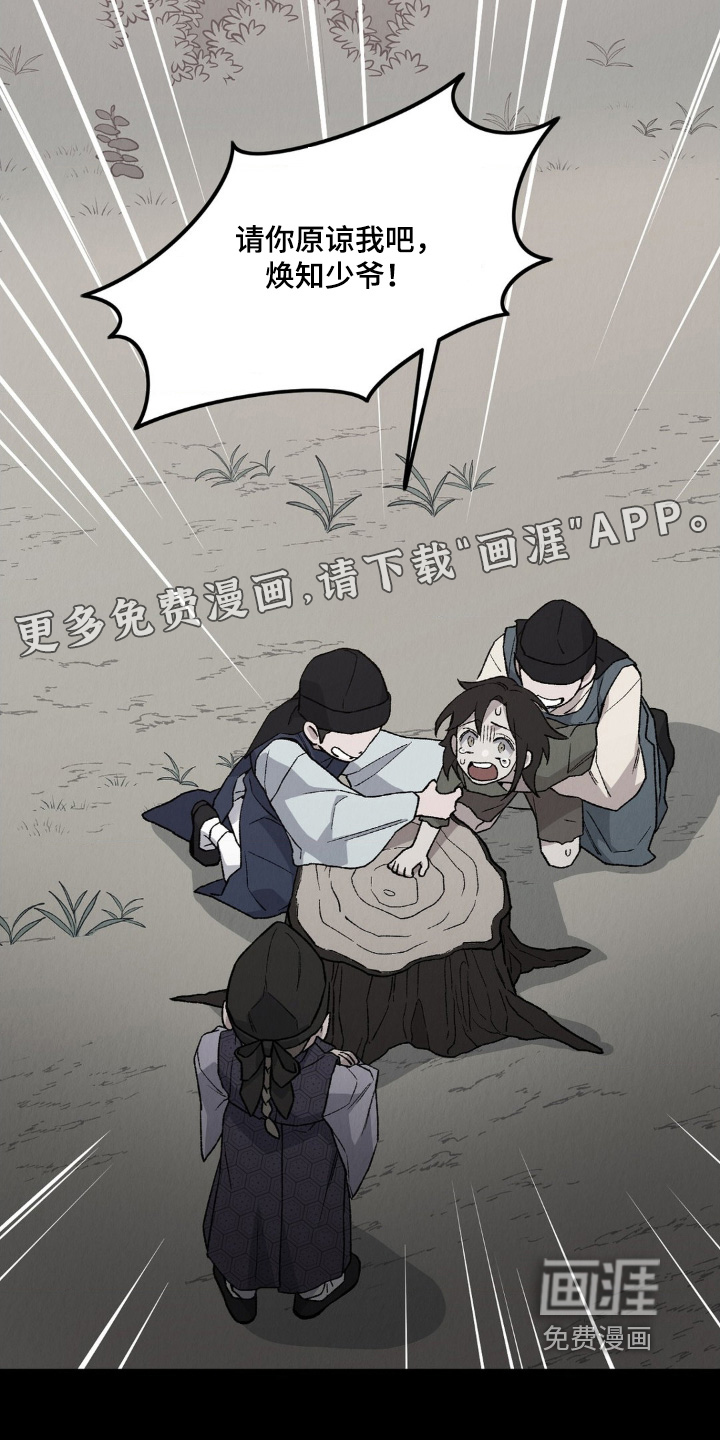 第17话25