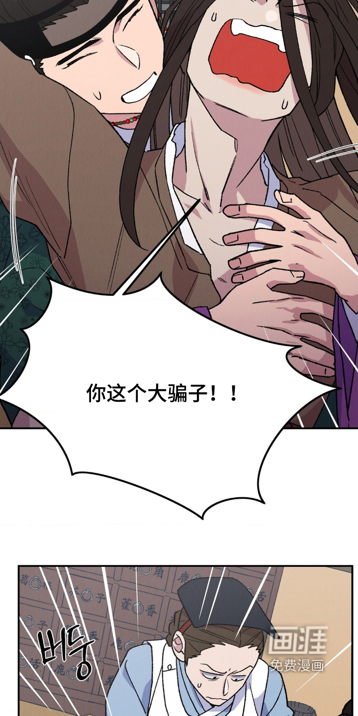 第17话4