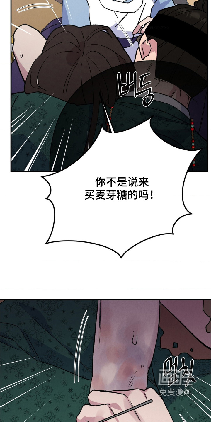 第17话5