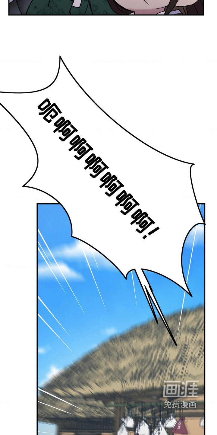 第17话9