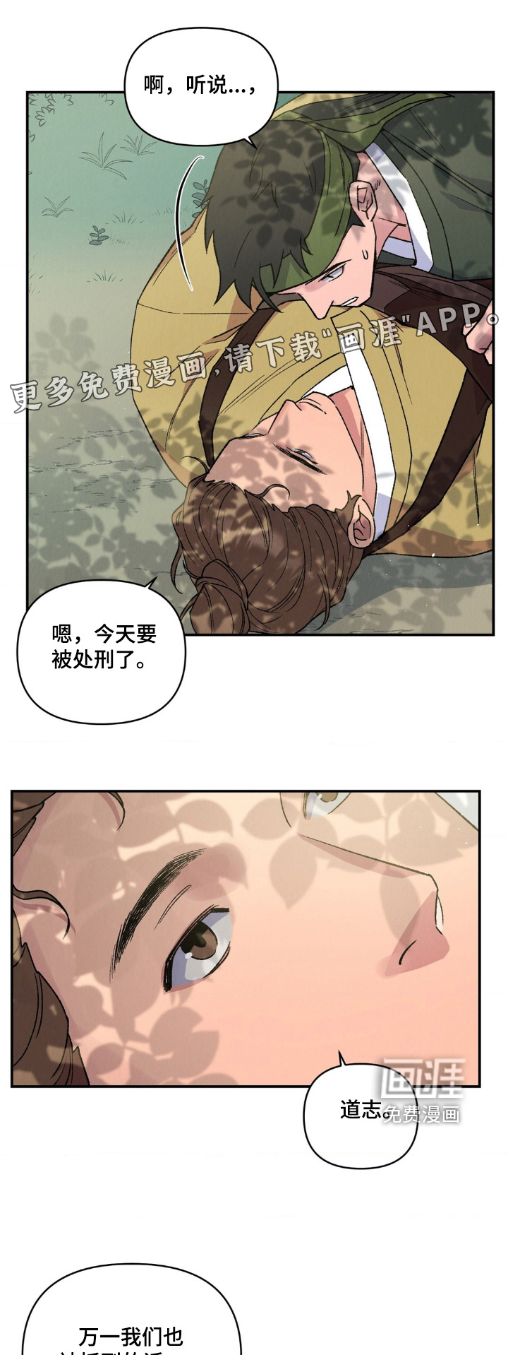 第16话0