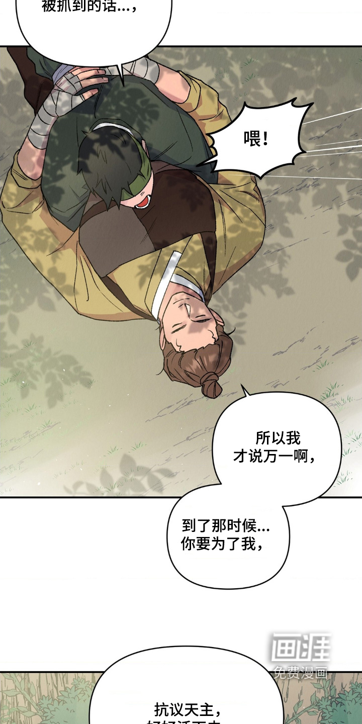 第16话1