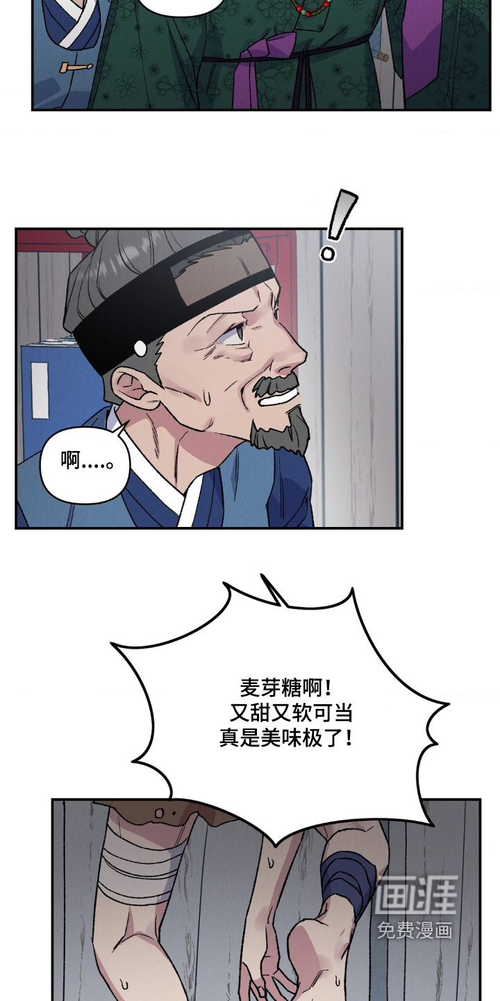 第16话11
