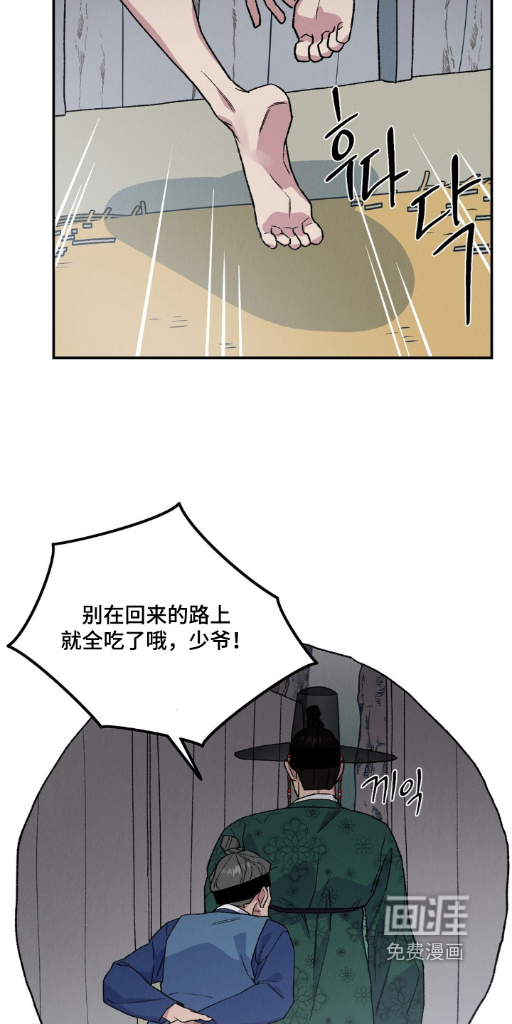 第16话12