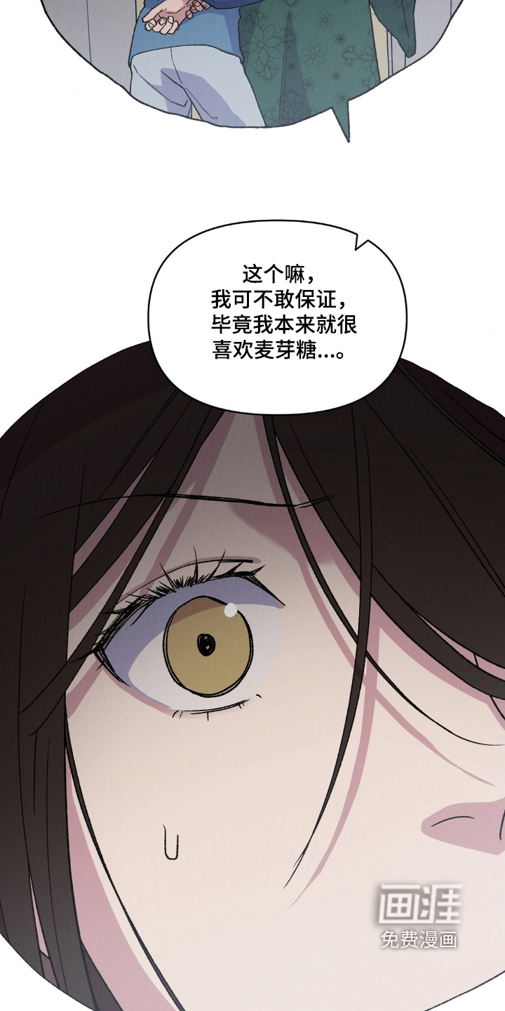 第16话13