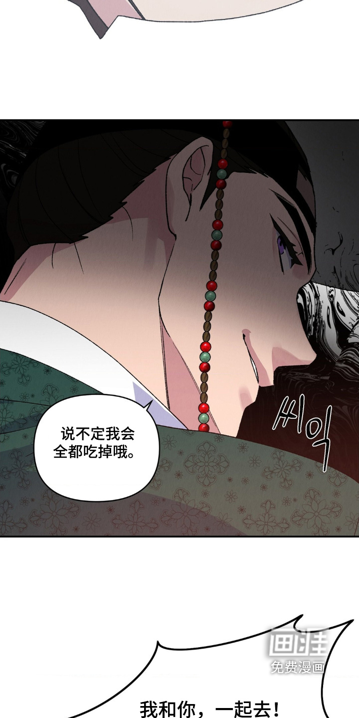 第16话14