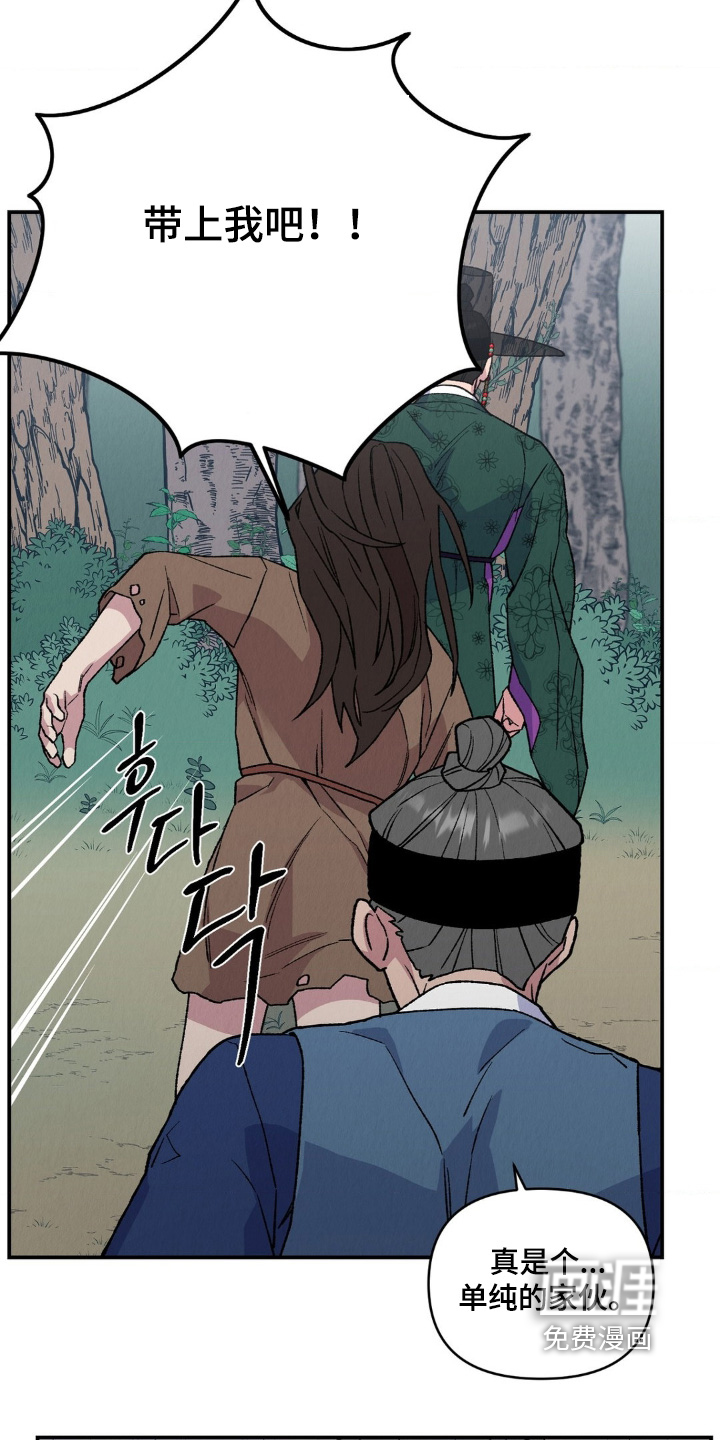 第16话16