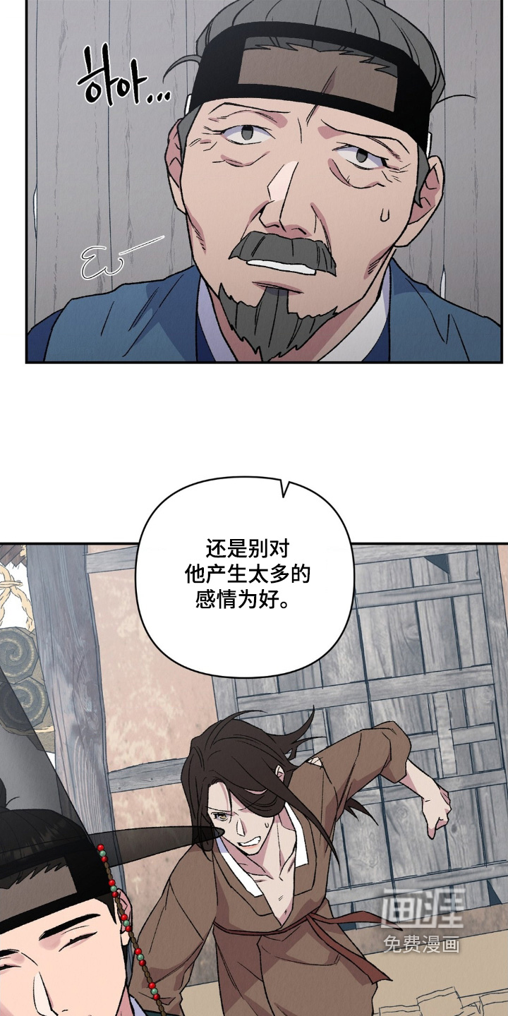 第16话17