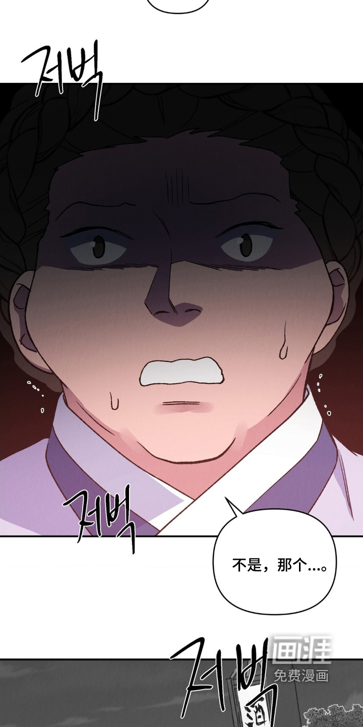 第16话19