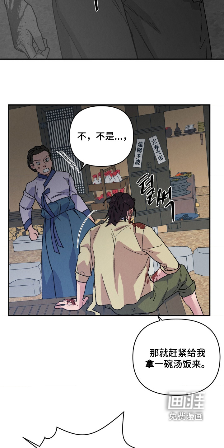 第16话21