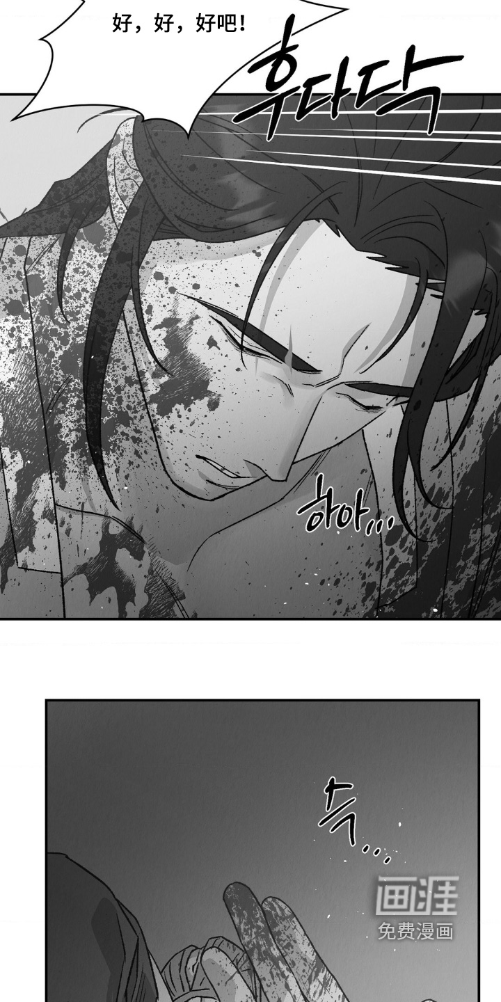 第16话22