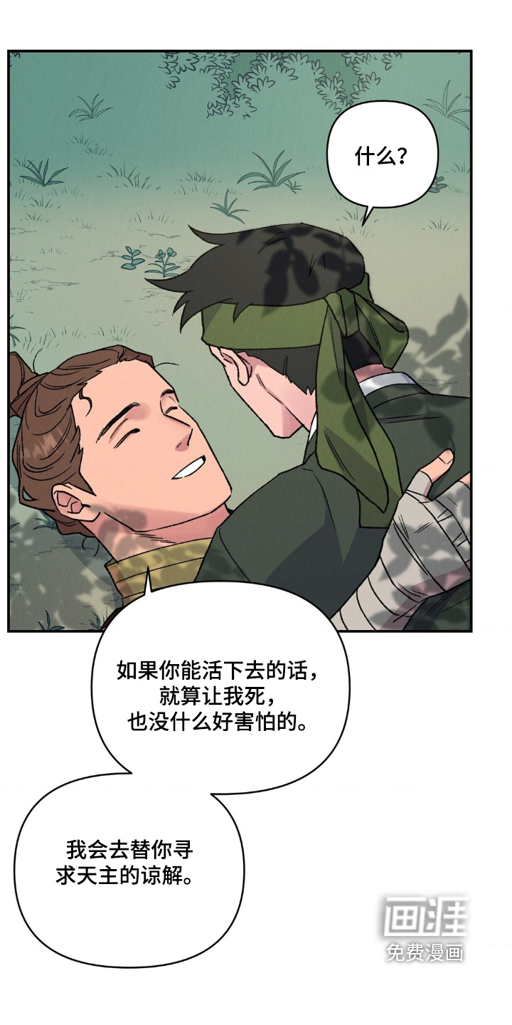 第16话3