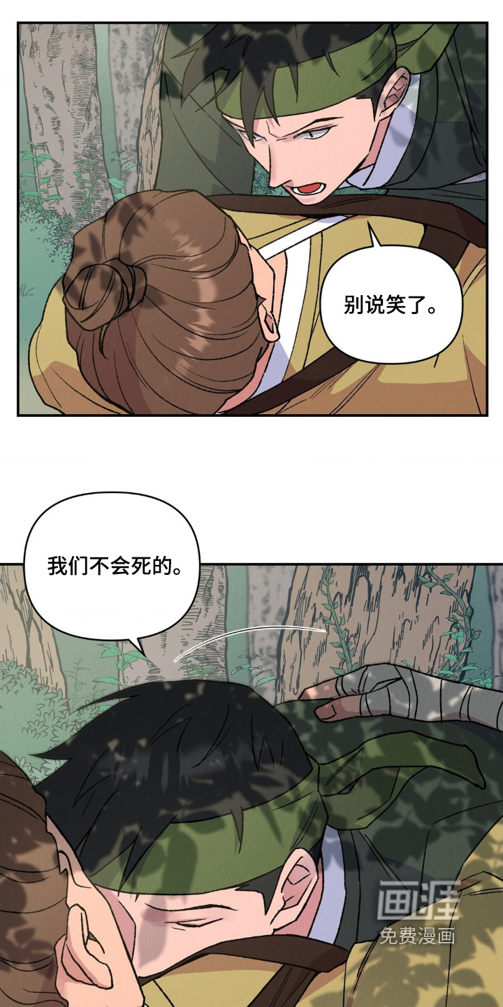 第16话4