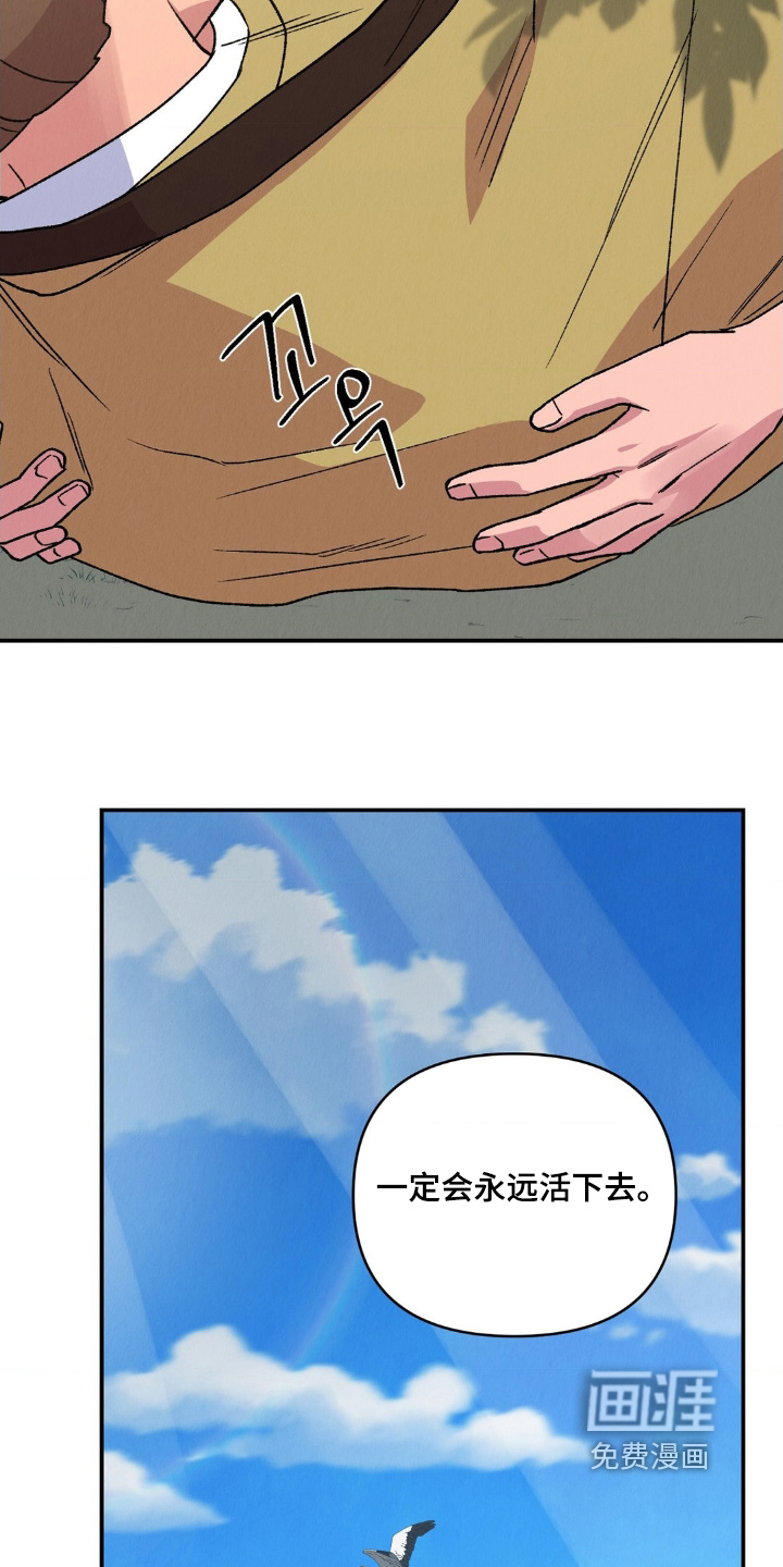 第16话5