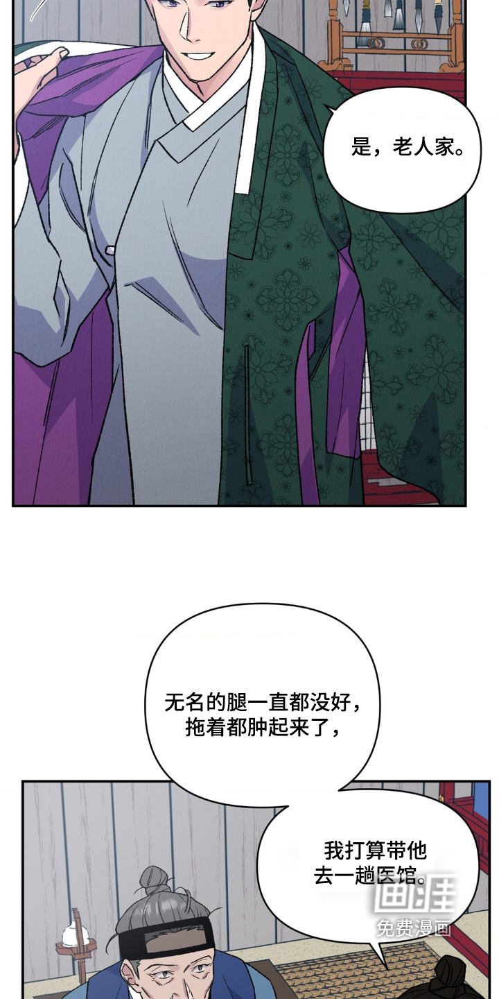 第16话7