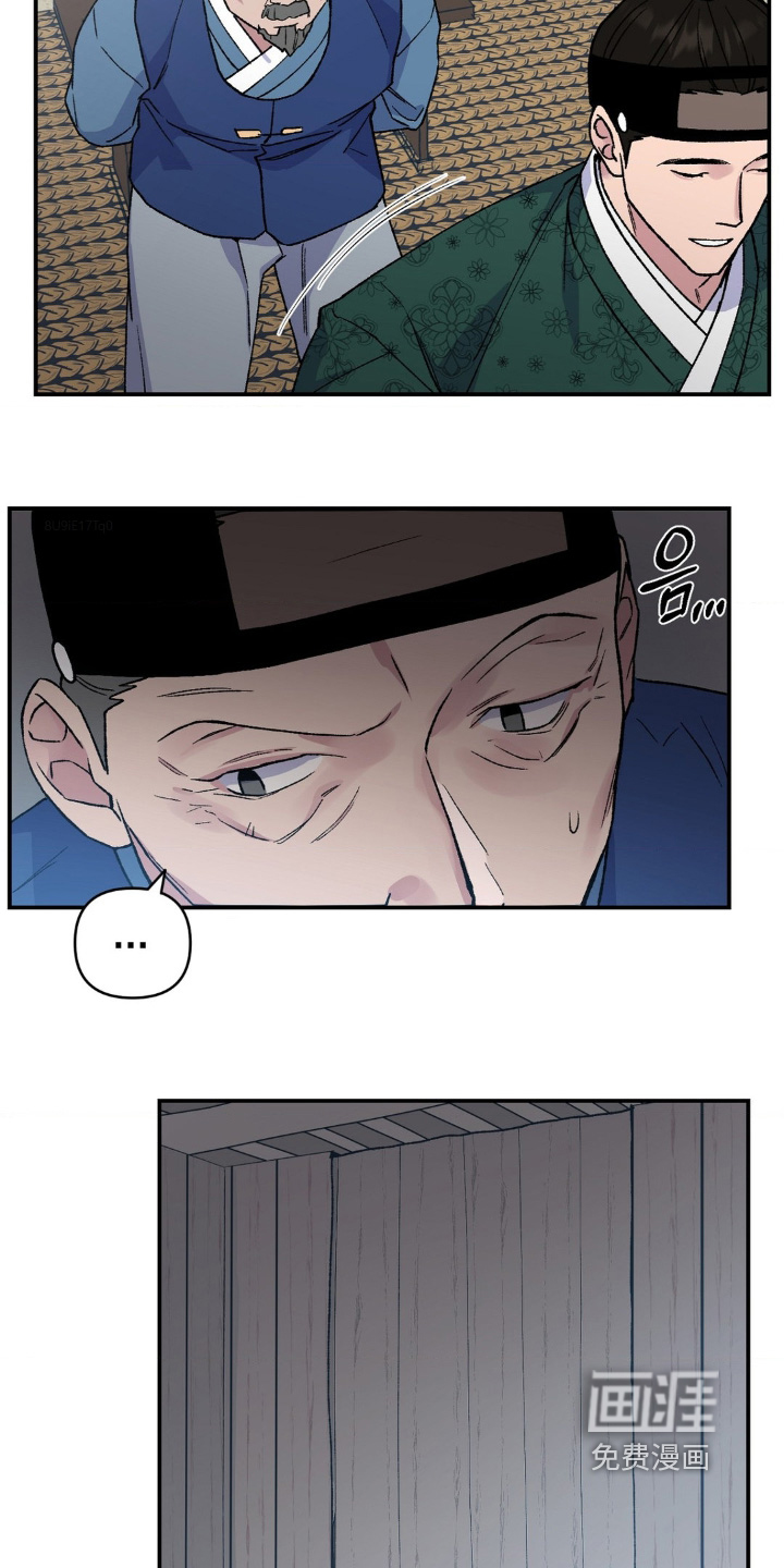 第16话8