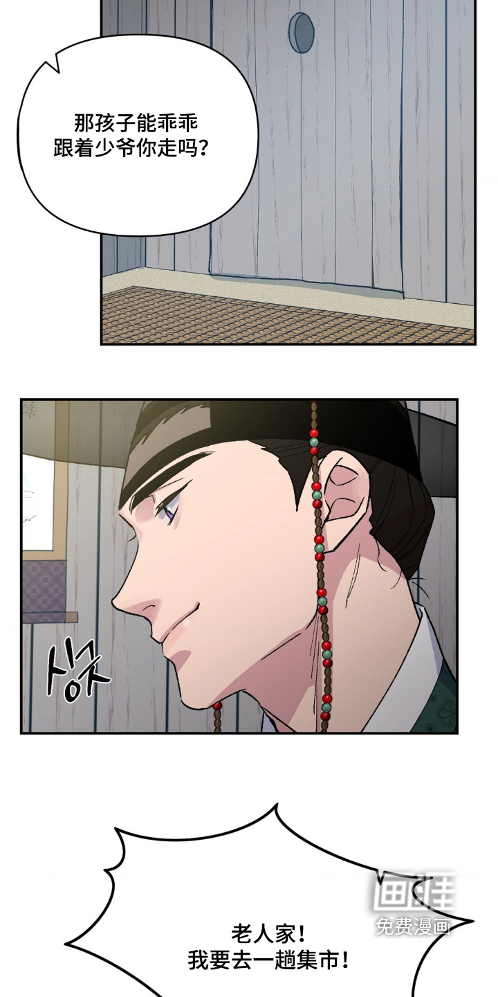 第16话9