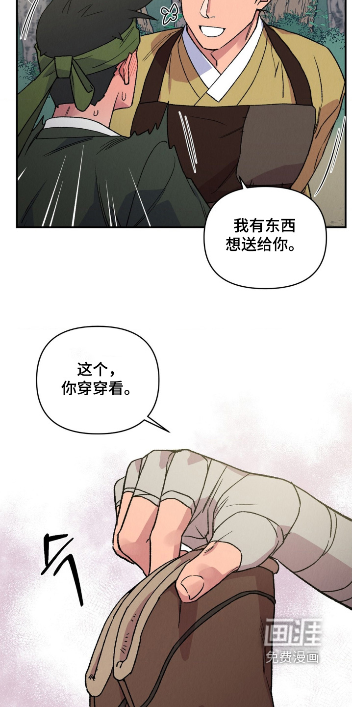 第15话11