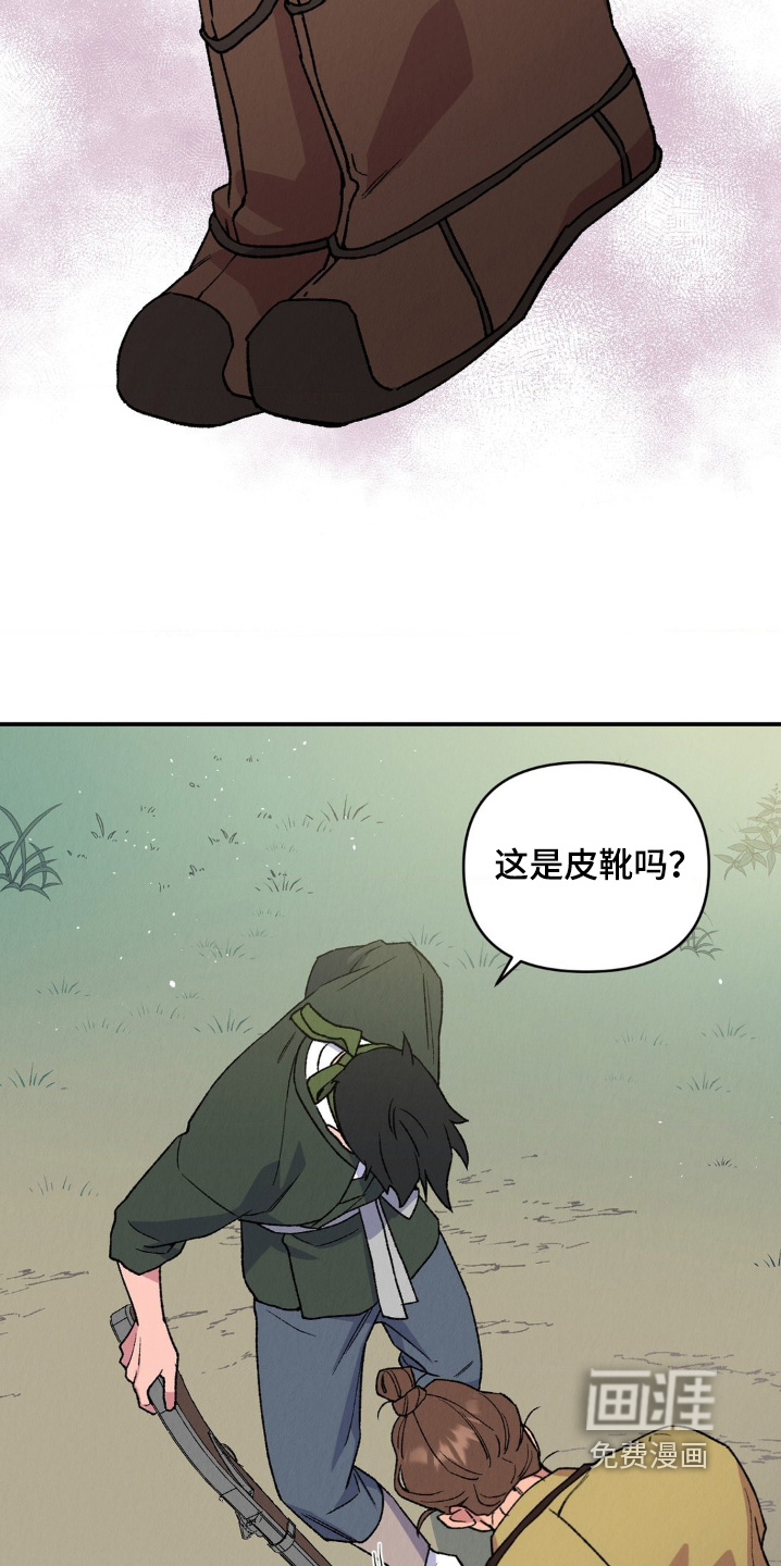 第15话12