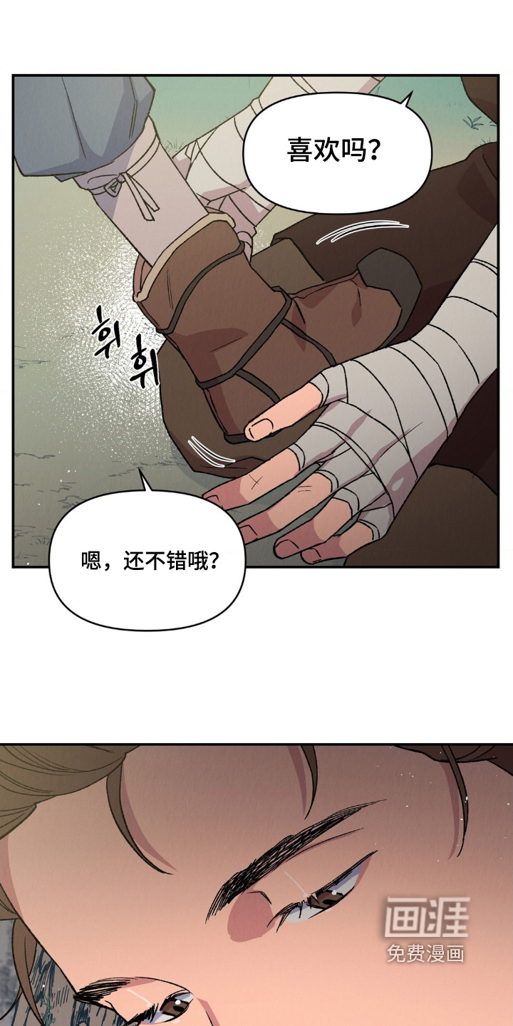 第15话14