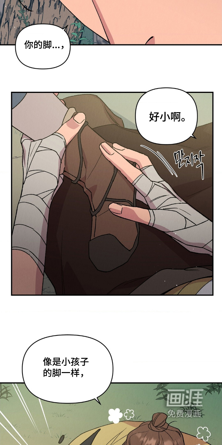 第15话15