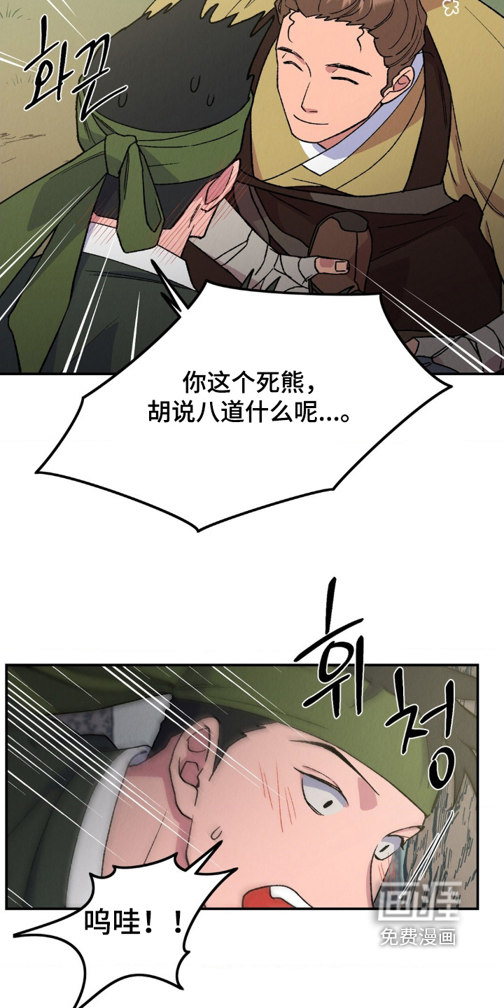 第15话16