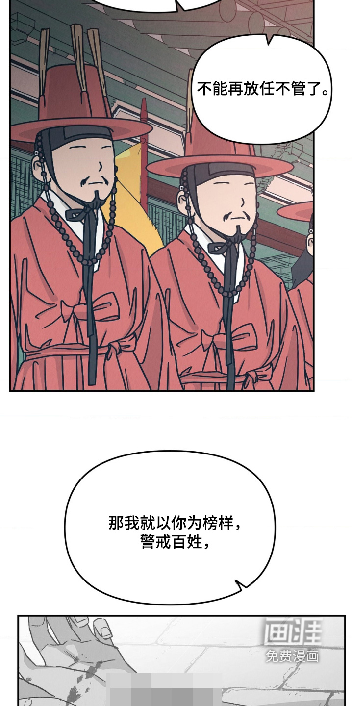 第15话2