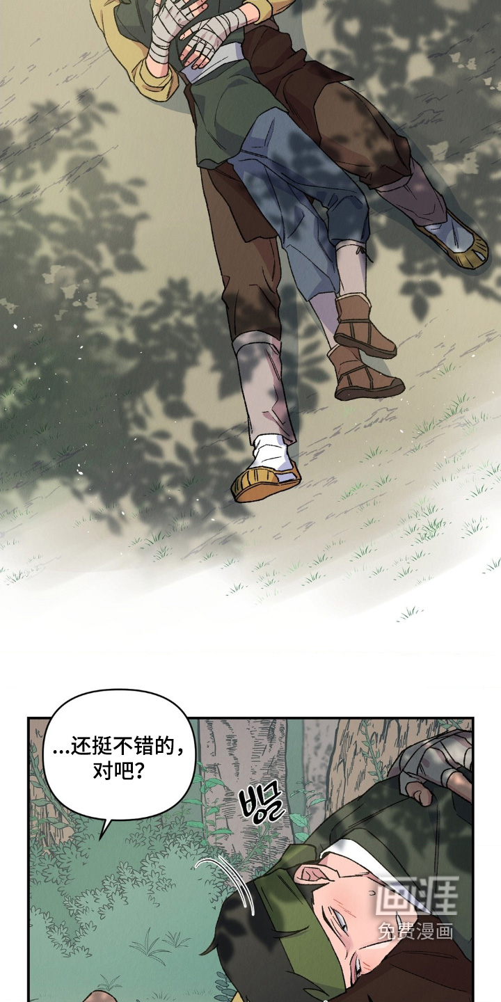 第15话23