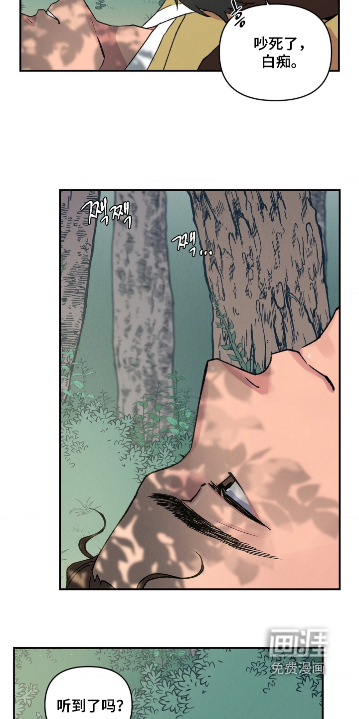 第15话24