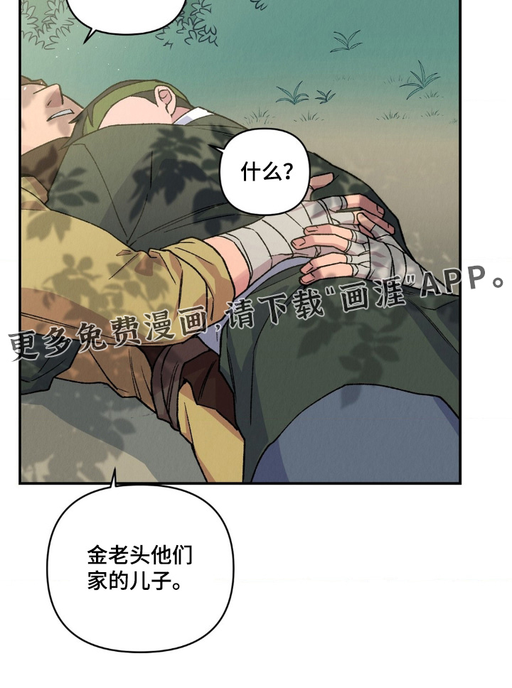 第15话25