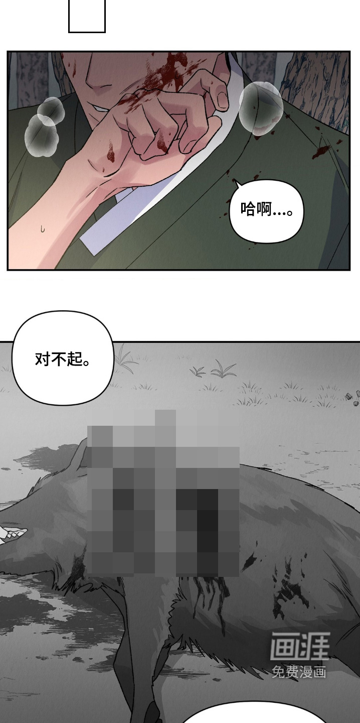 第15话6