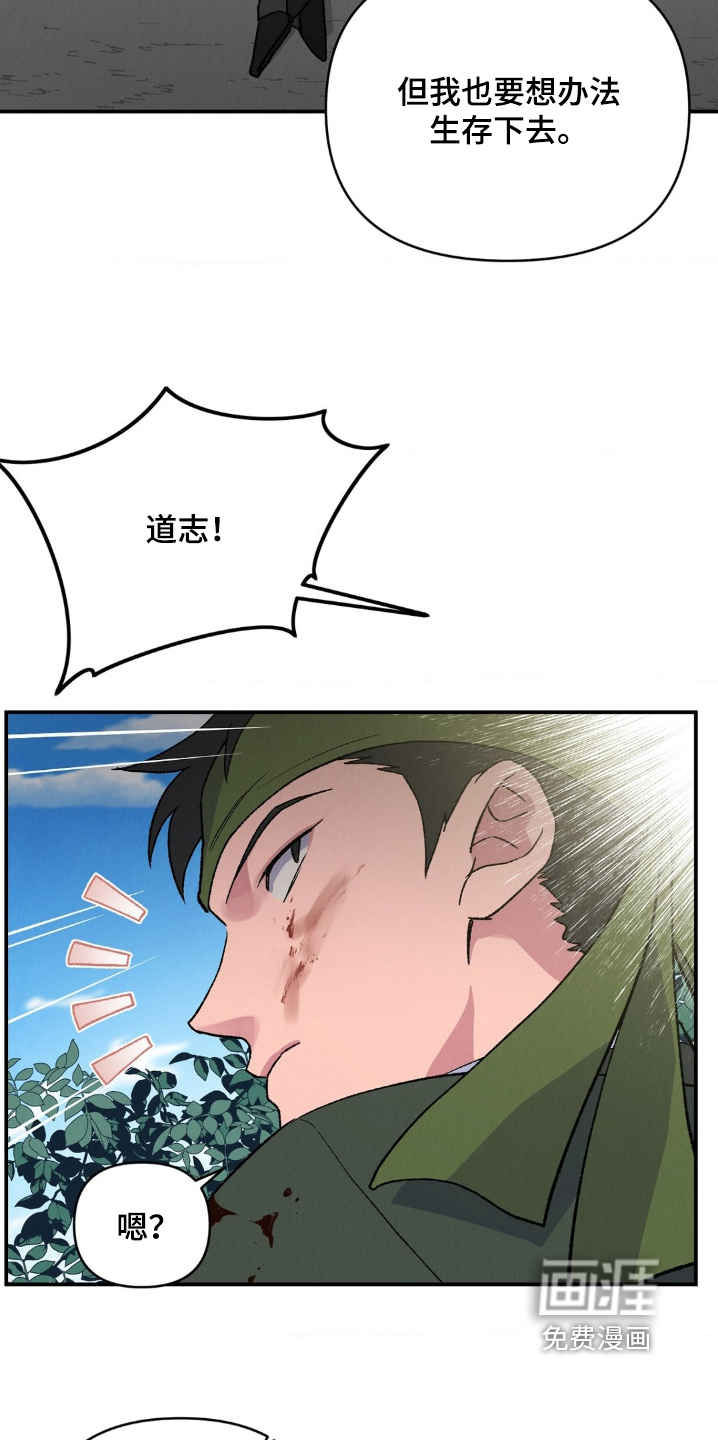第15话7