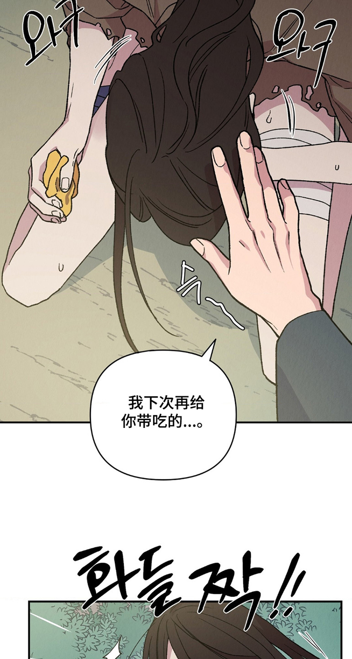 第14话1