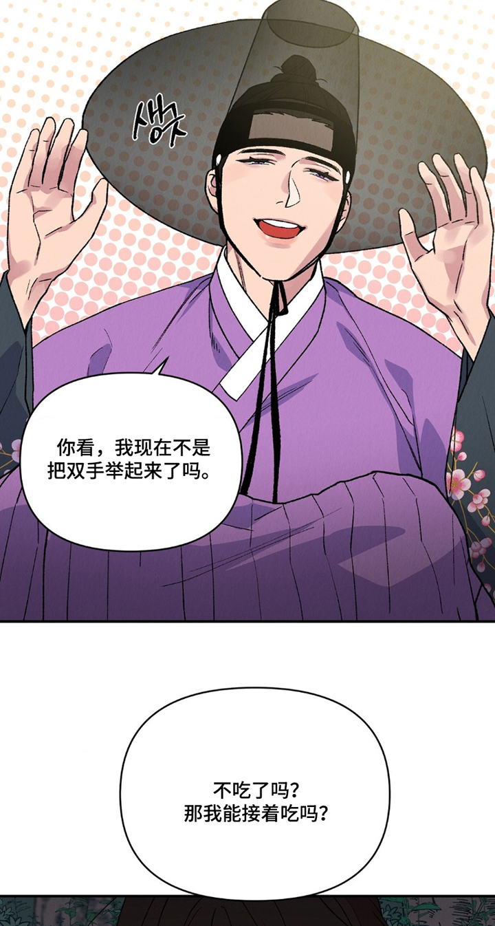 第14话12
