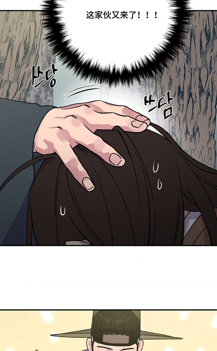 第14话16