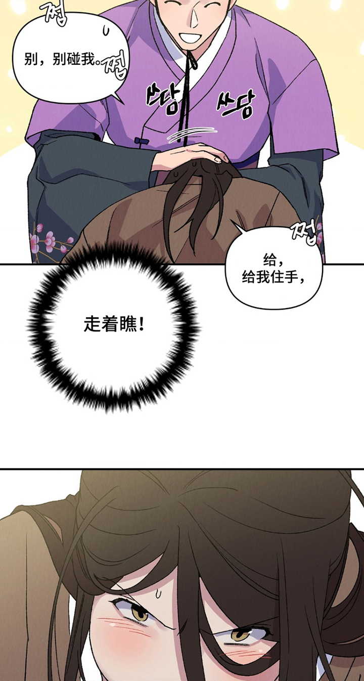 第14话17
