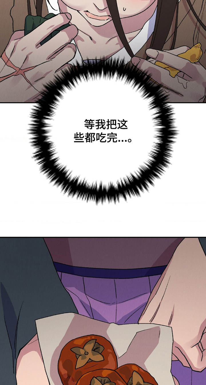 第14话18