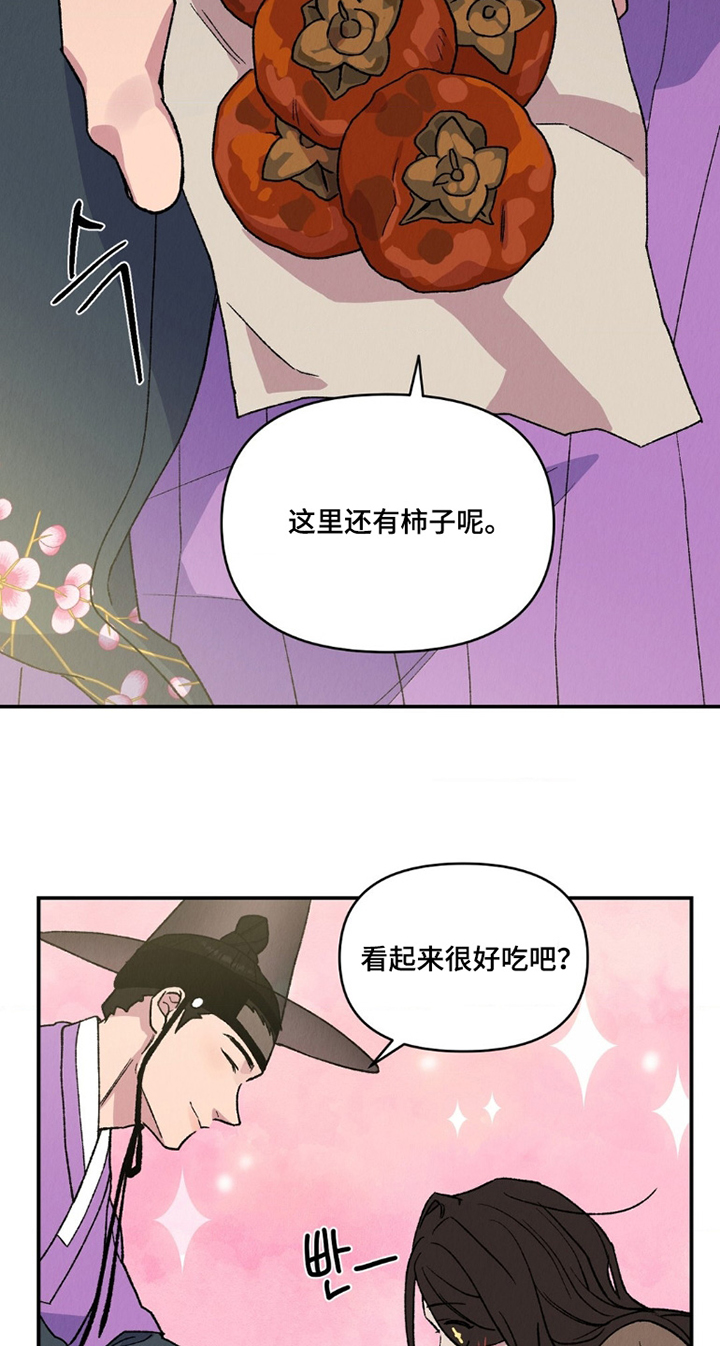 第14话19