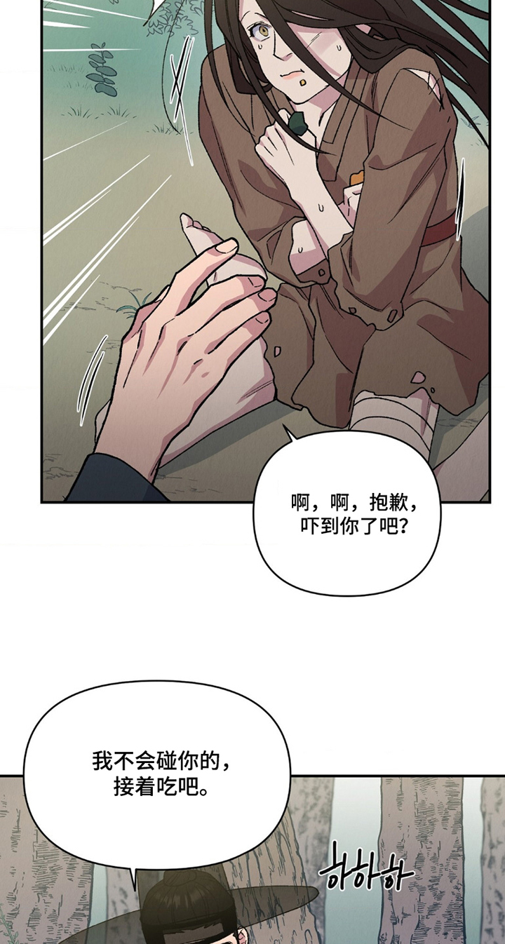 第14话2