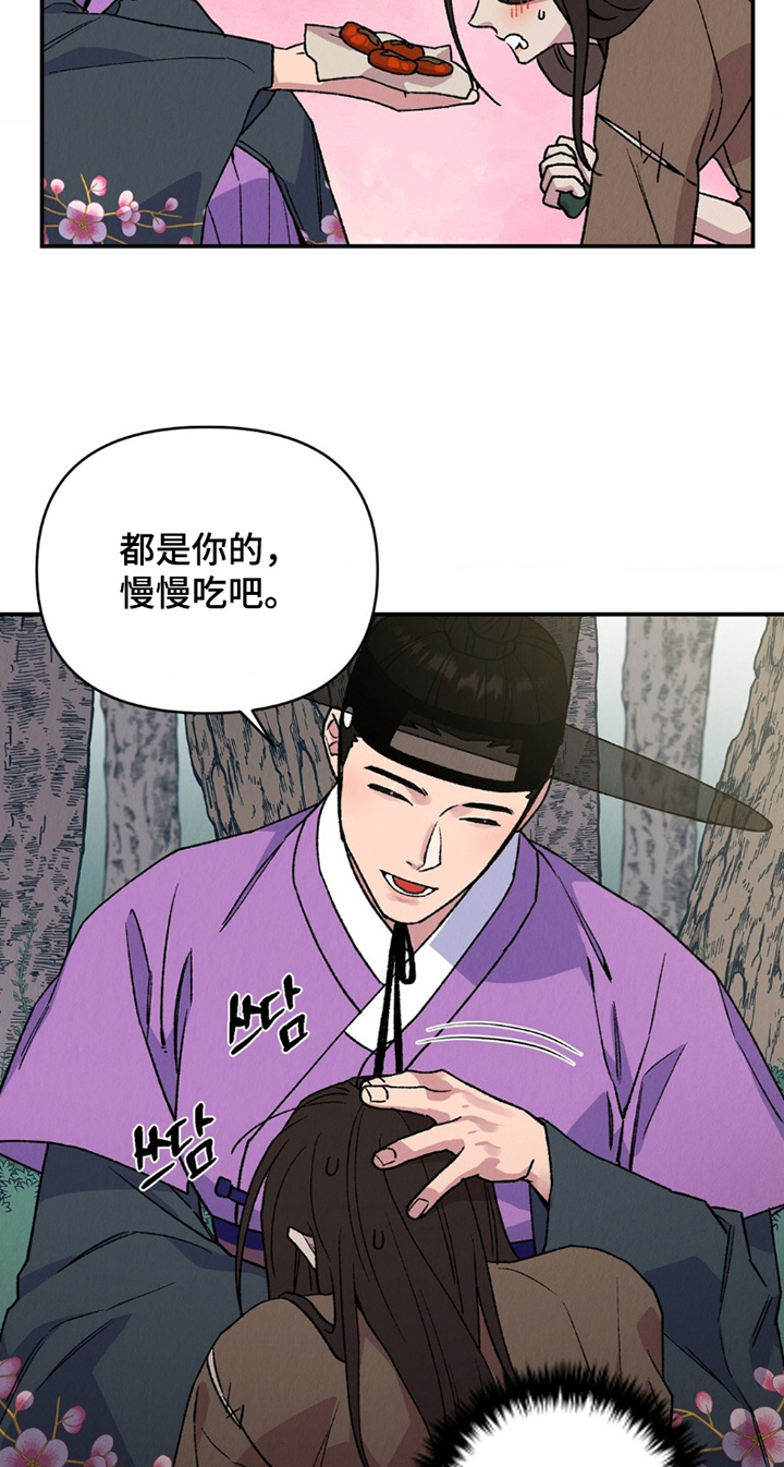 第14话20