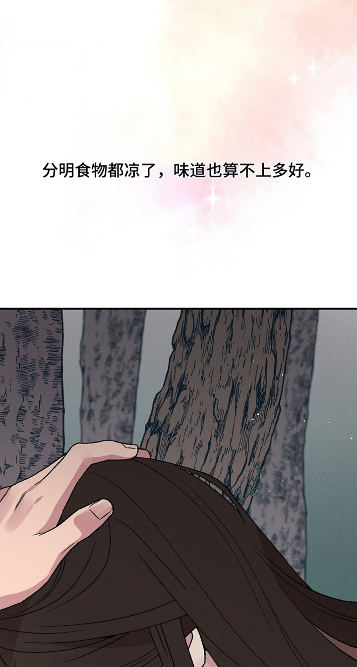 第14话24