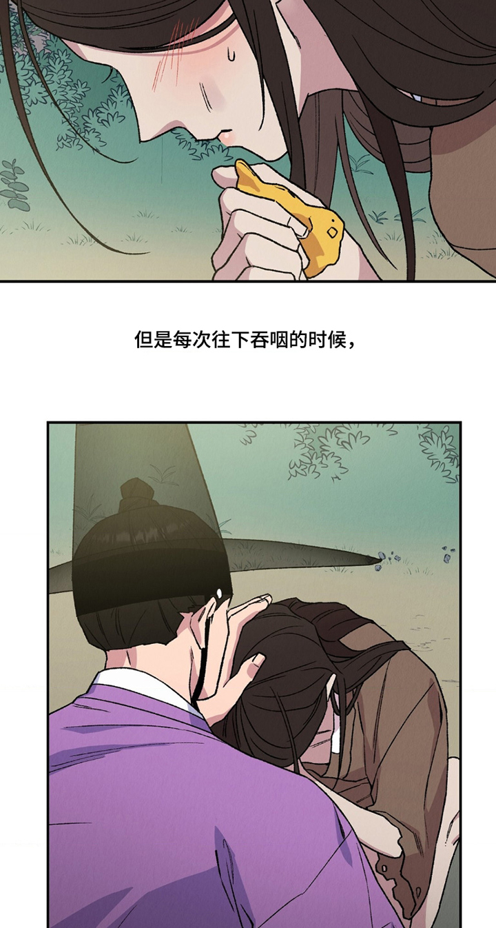 第14话25