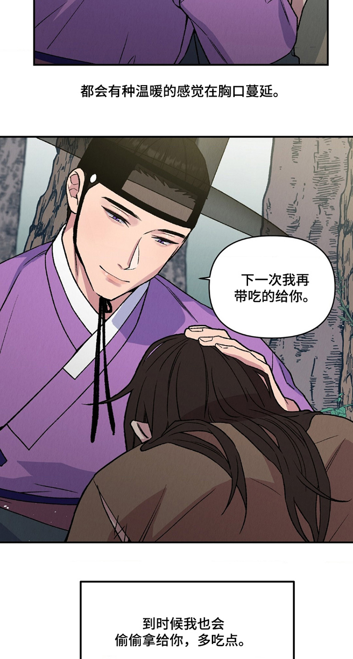 第14话26