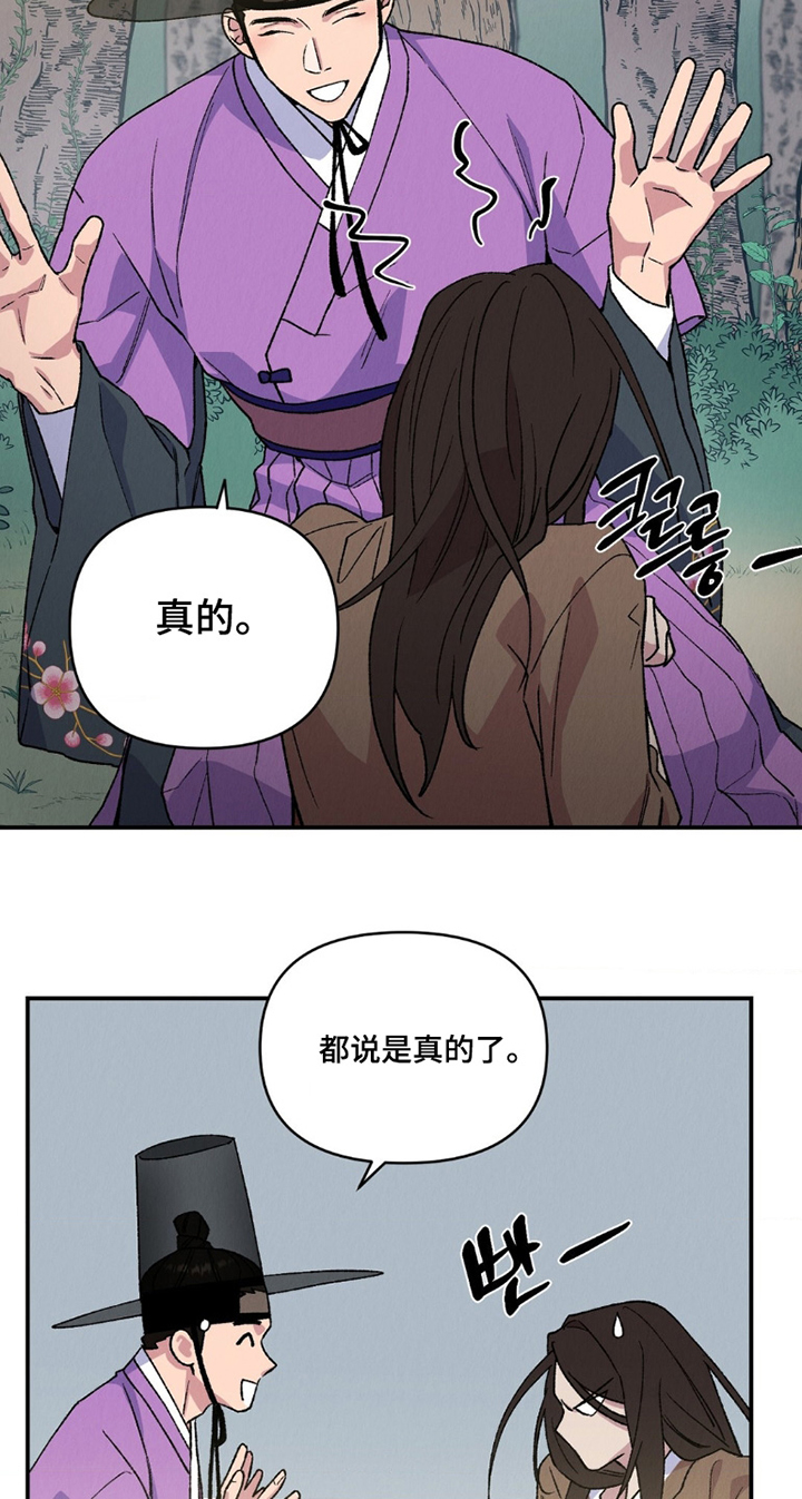 第14话3